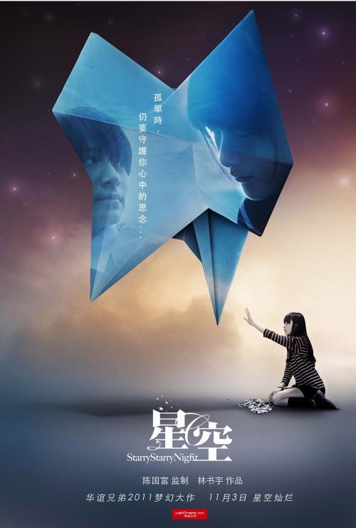 做个假的准生证